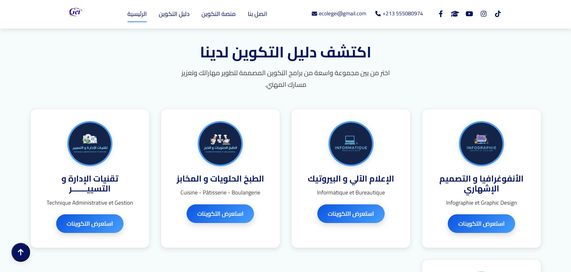 Grand School E-Learning Platform