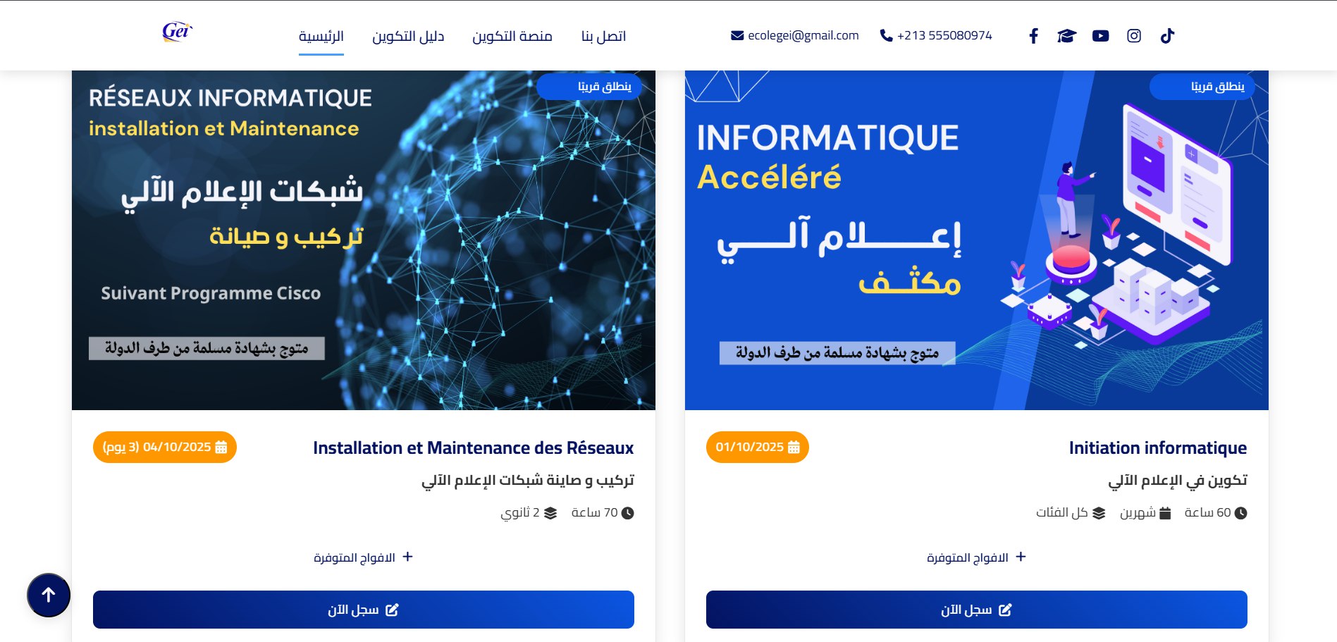 Grand School E-Learning Platform