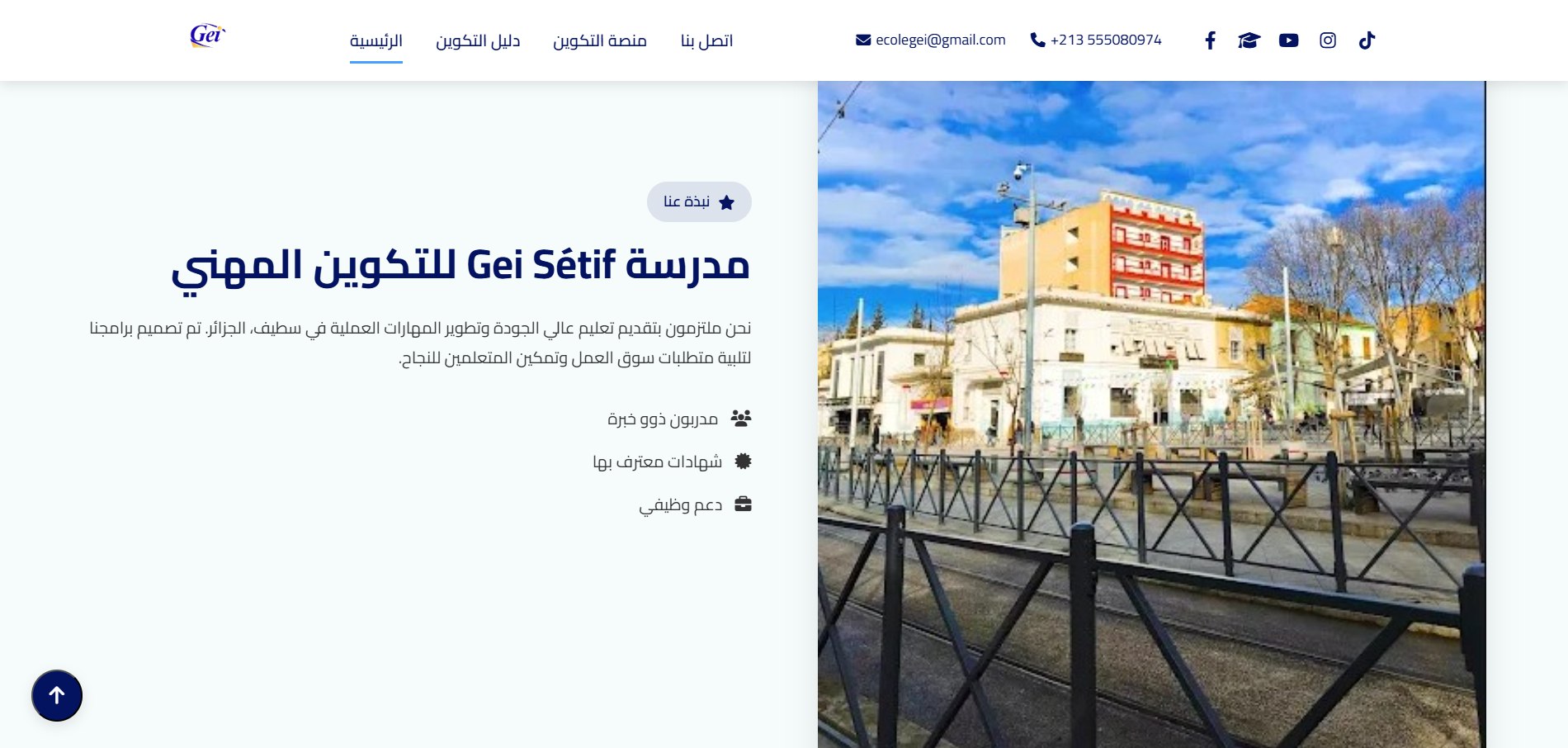 Grand School E-Learning Platform