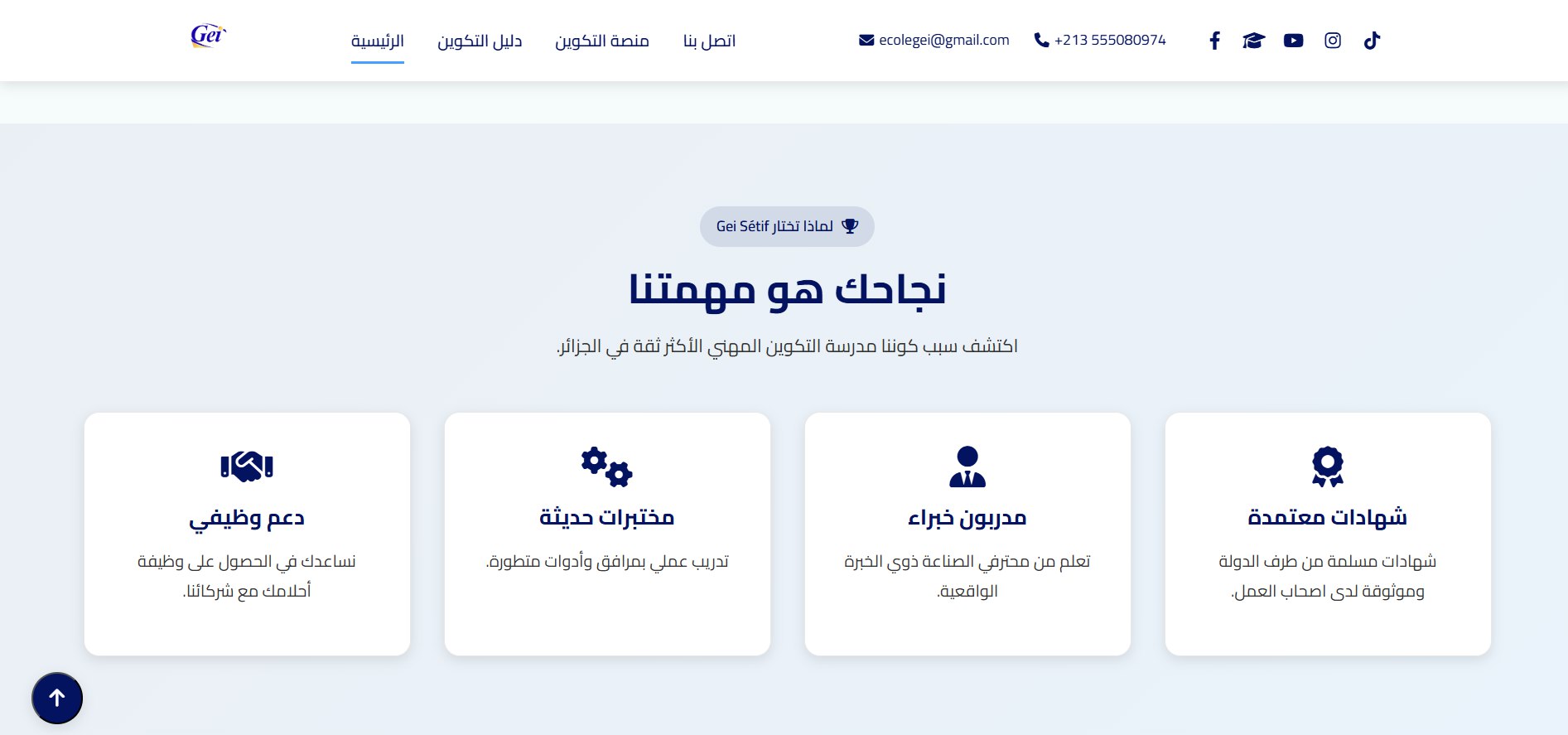 Grand School E-Learning Platform