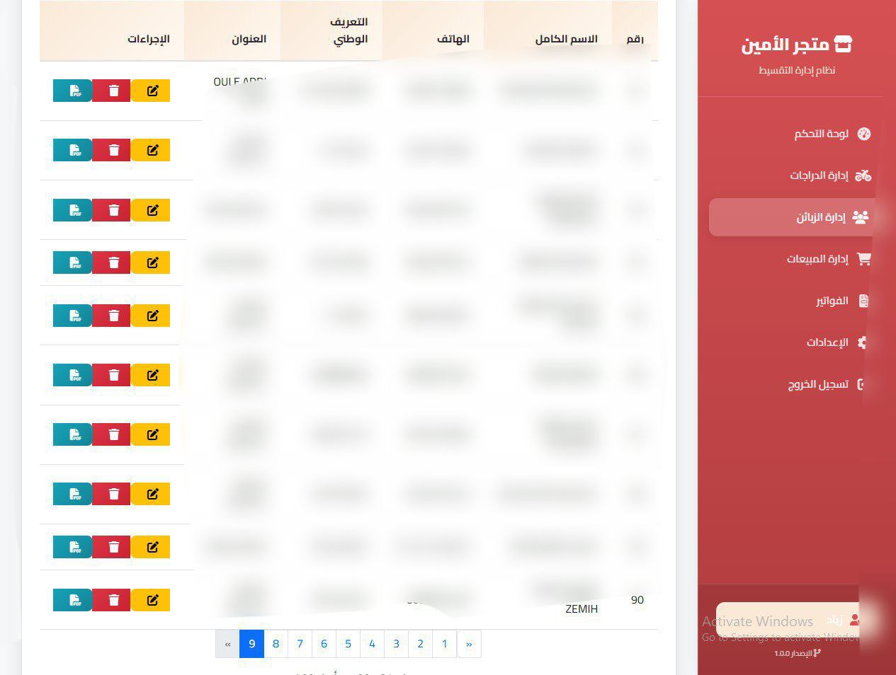 LAMINE FACILITÉ Sales Management System