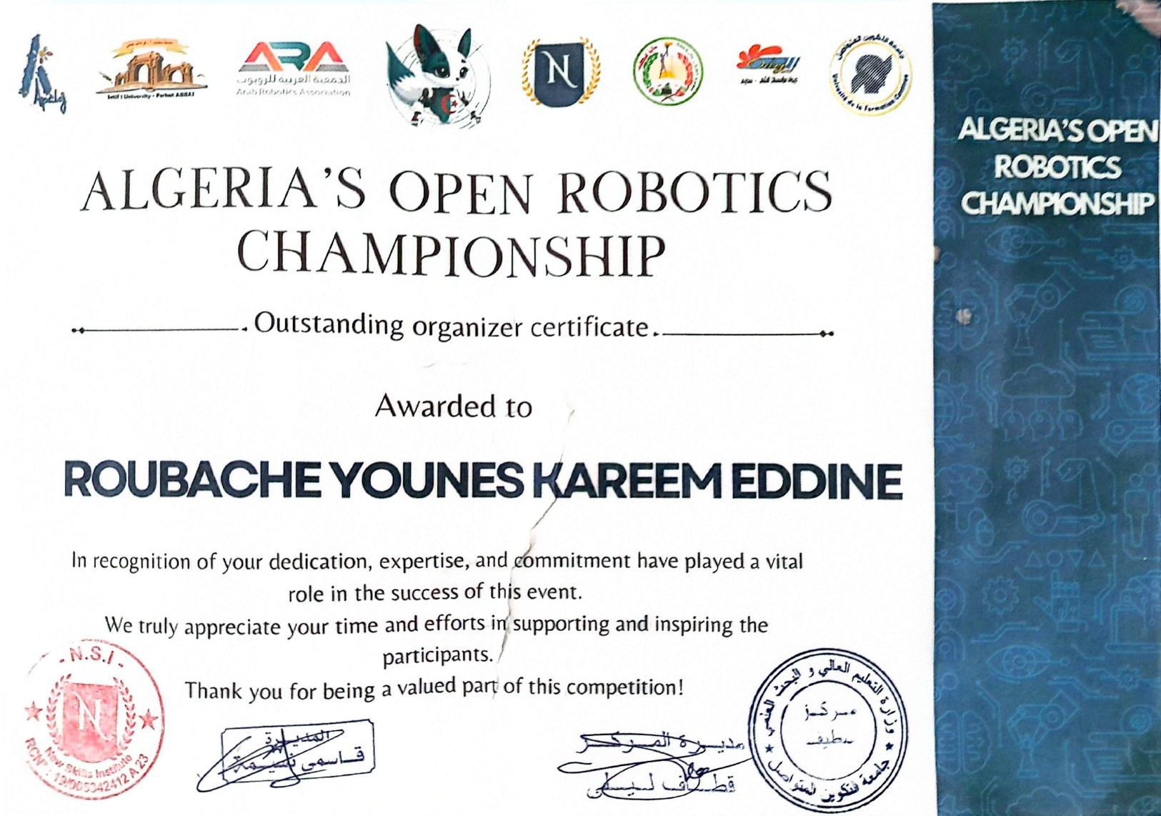 Outstanding Organizer Certificate