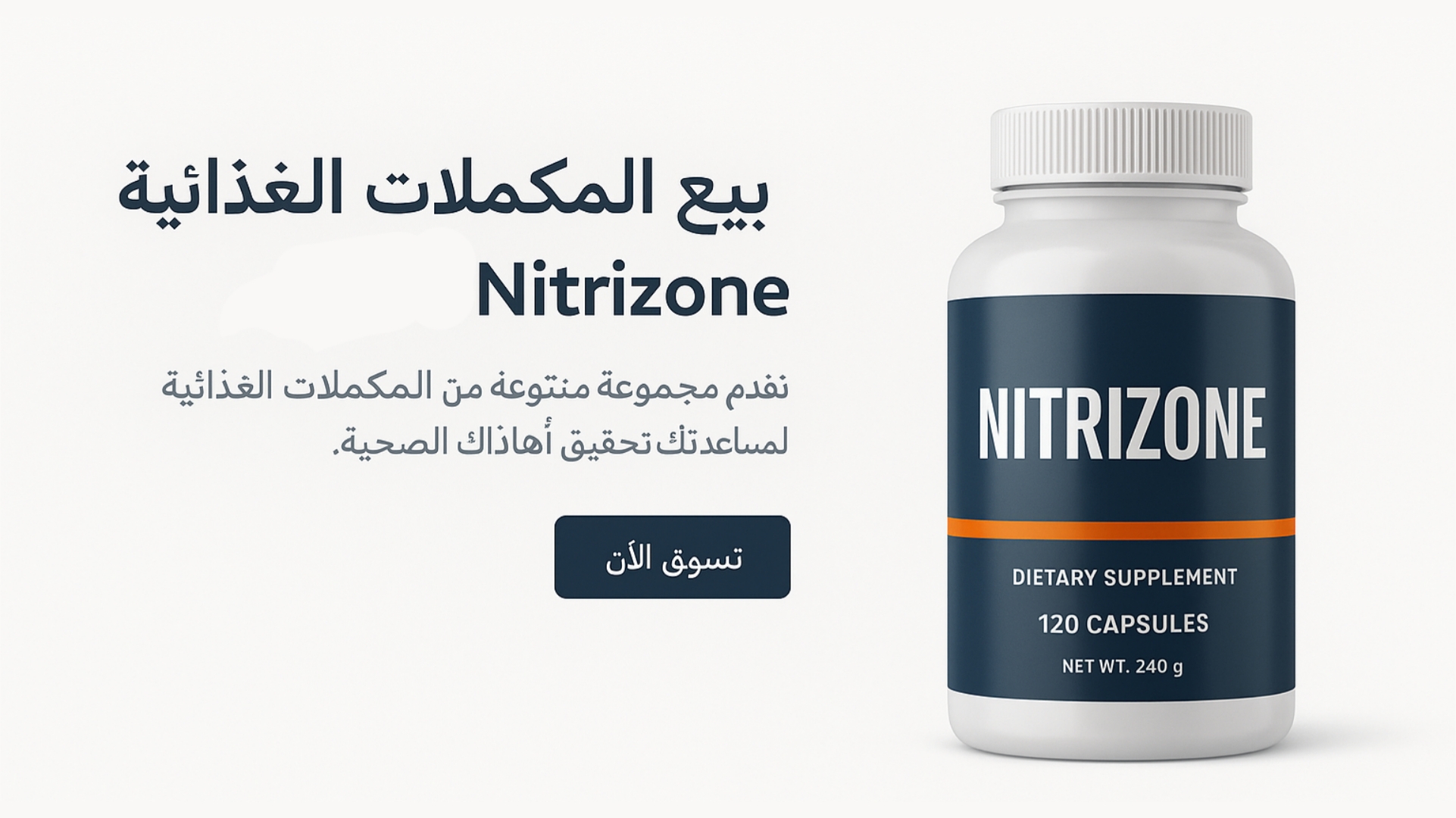 EcoMarket E-Commerce